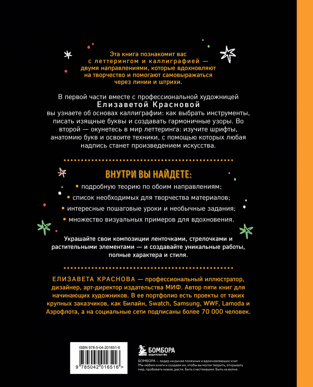 ��������� � �����������: �� � �� � � ������� ���� ��� ���������� ����������