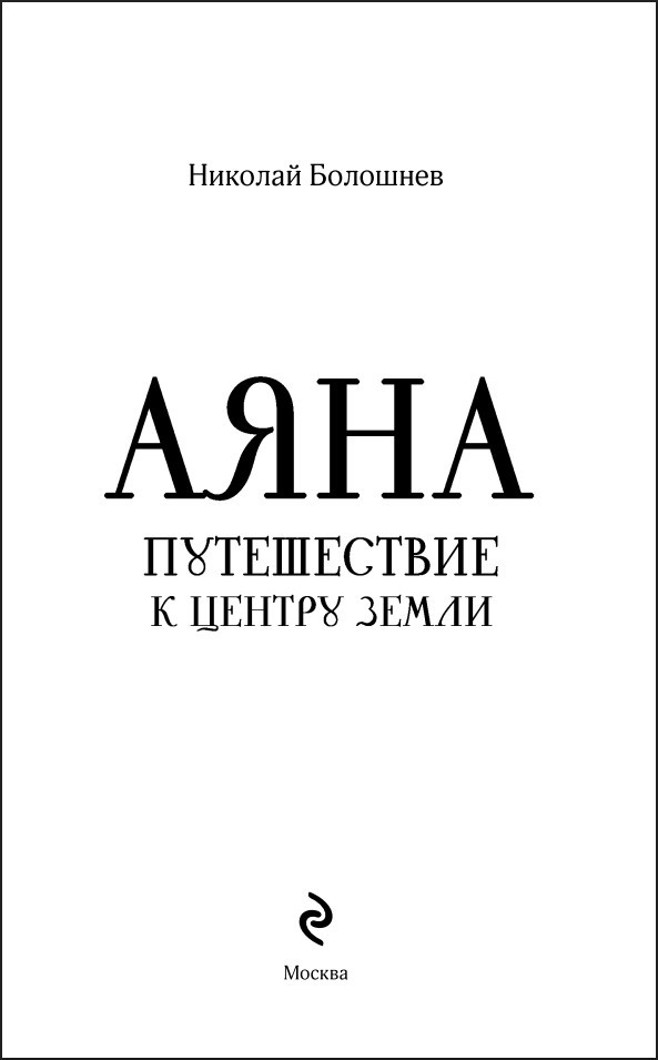 ����