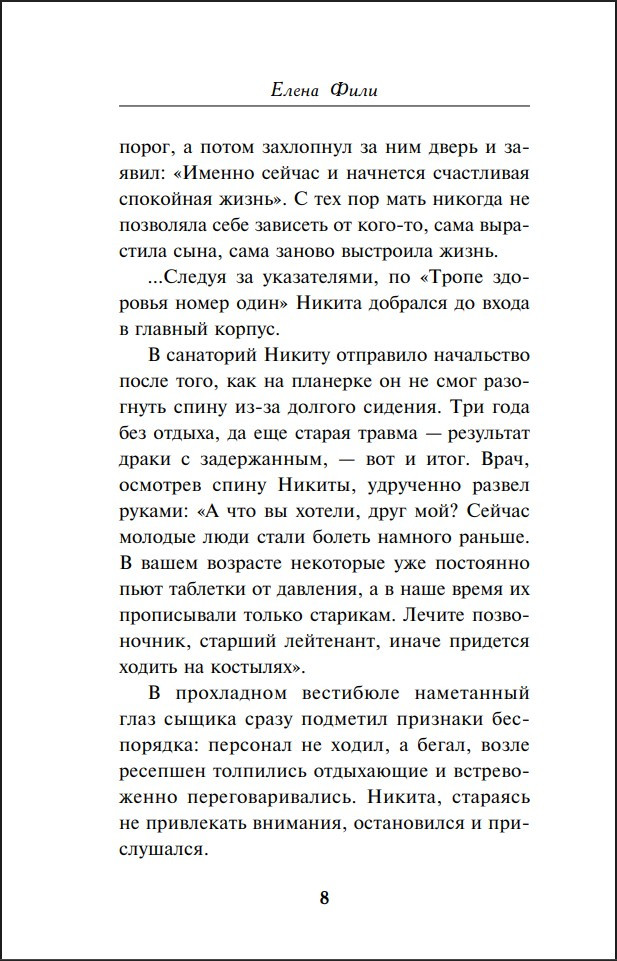 ������ ���� �� ��������