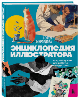 ������������ ������������: ���, ��� ����� ��� ������ � ���������