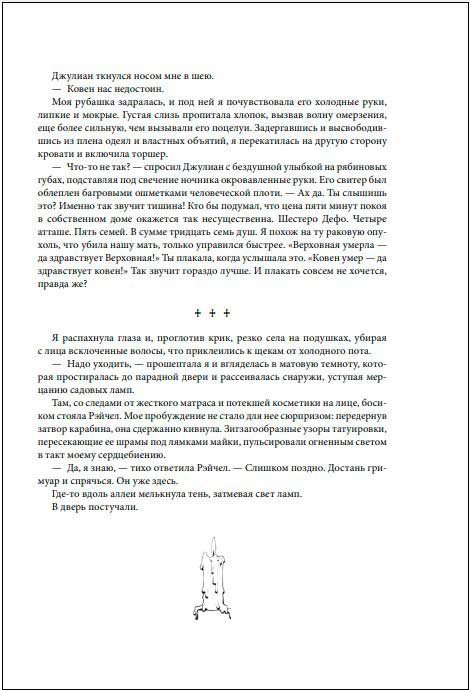 ����� ����� ��������. ��������