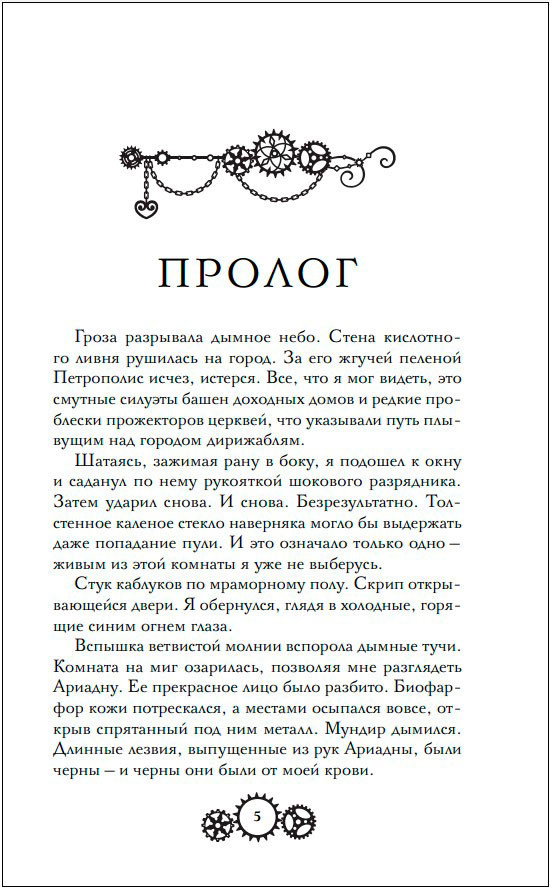 ��������� ���� ���������