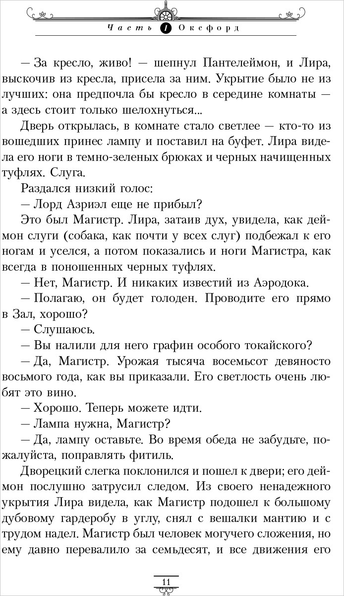 �������� ������