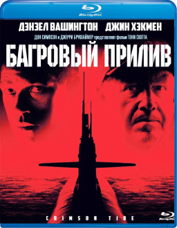 �������� ������ (Blu-ray)