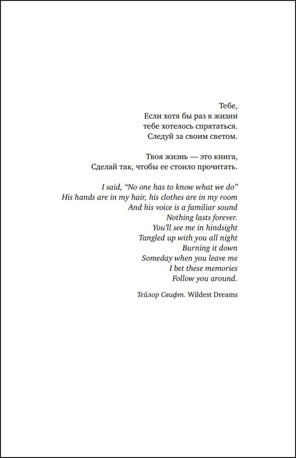 ������� �� ������ �����