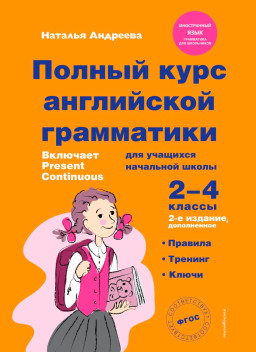        : 2-4 . 2- 