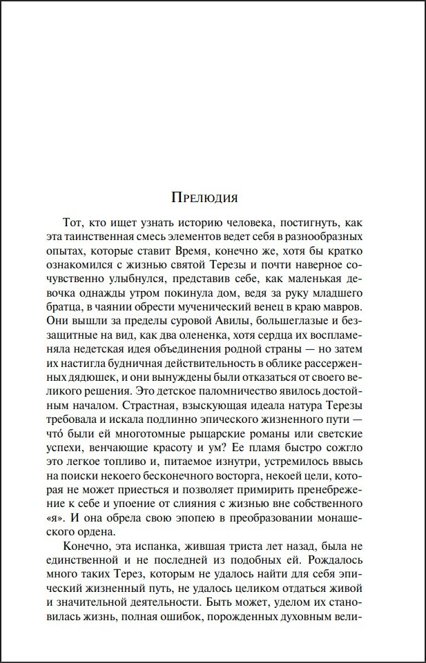 �������� (����� ����������. ������� �����)