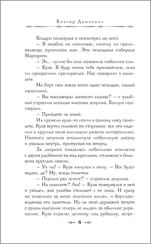 ���� ������: ������ ���������� ������� � ������������� ���