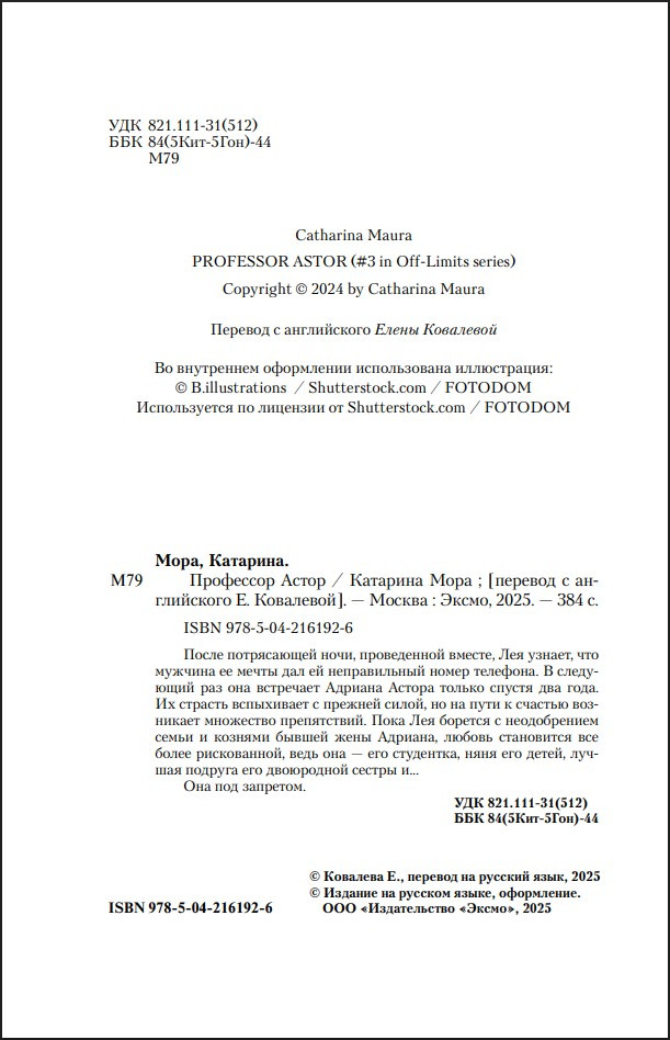 ��� ��������: ��������� �����. ����� 3