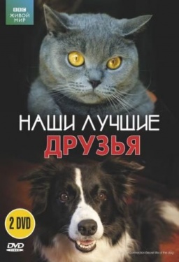 BBC:    (2DVD)