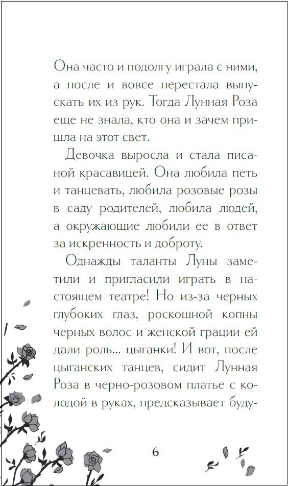 ���� ������� ���� (81 ����� � ����������� � �������)