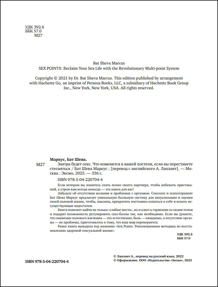 ������ ����� ����: ��� ��������� � ����� �������, ���� �� ����������� ����������