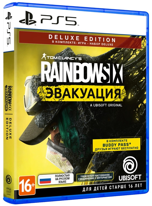 Набор Rainbow Six: Эвакуация Deluxe (игра PS5 + футболка M)