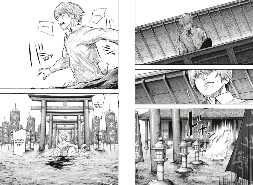 ����� ��������� ����:re. ����� 8