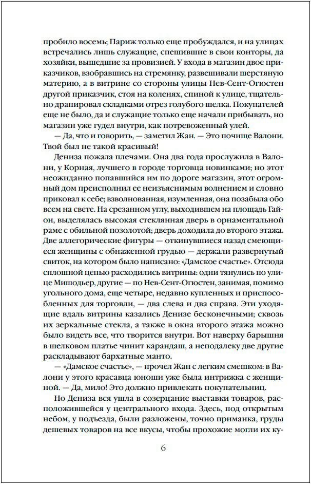 ������� �������