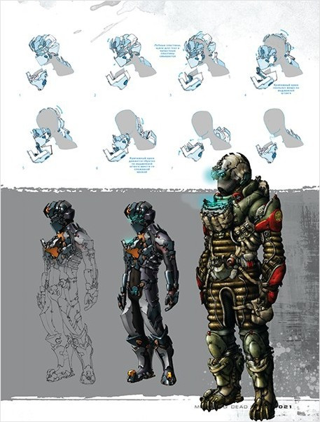 Артбук Мир Игры Dead Space