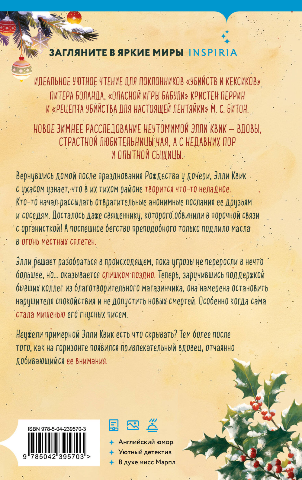 ������������� ���� ����: ��������� � ��������