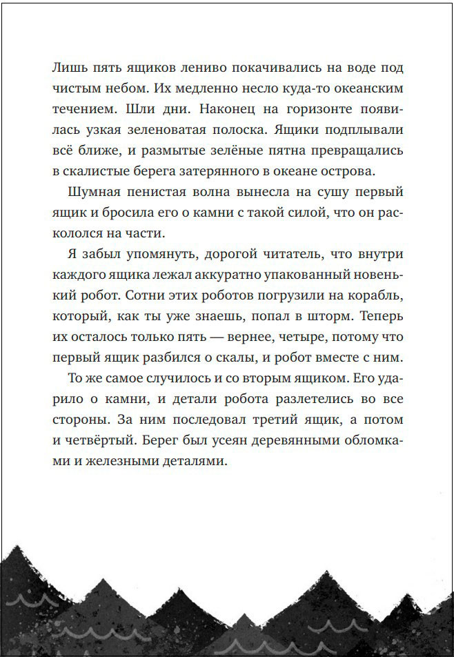  (Paperback)