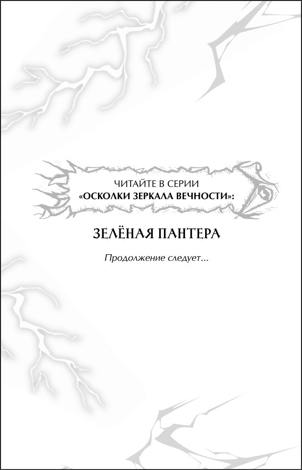 ������� �������. ����� 1