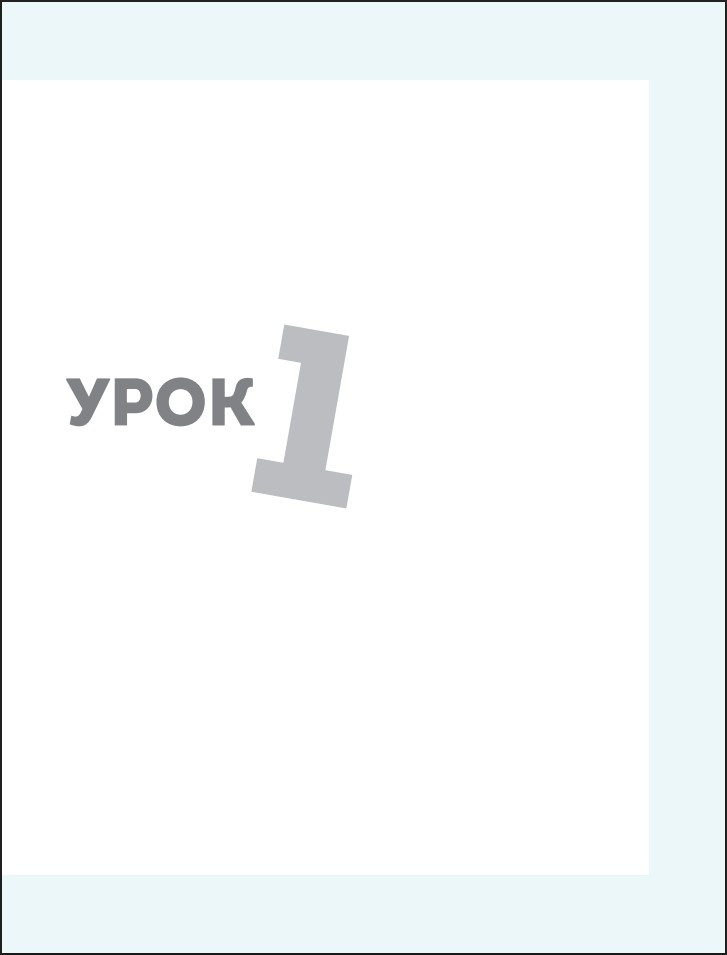 ���������� ���� ��� �����, 16 ������: ��� ���������������� ��������