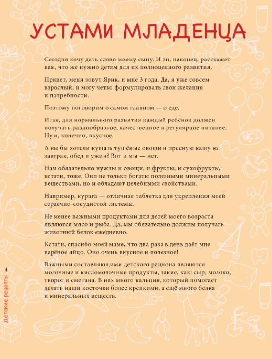 ������� �������: ������� �� 6 �������