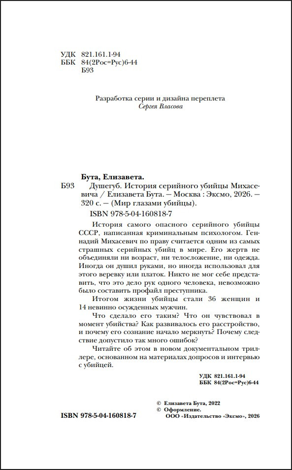 �������: ������� ��������� ������ ����������