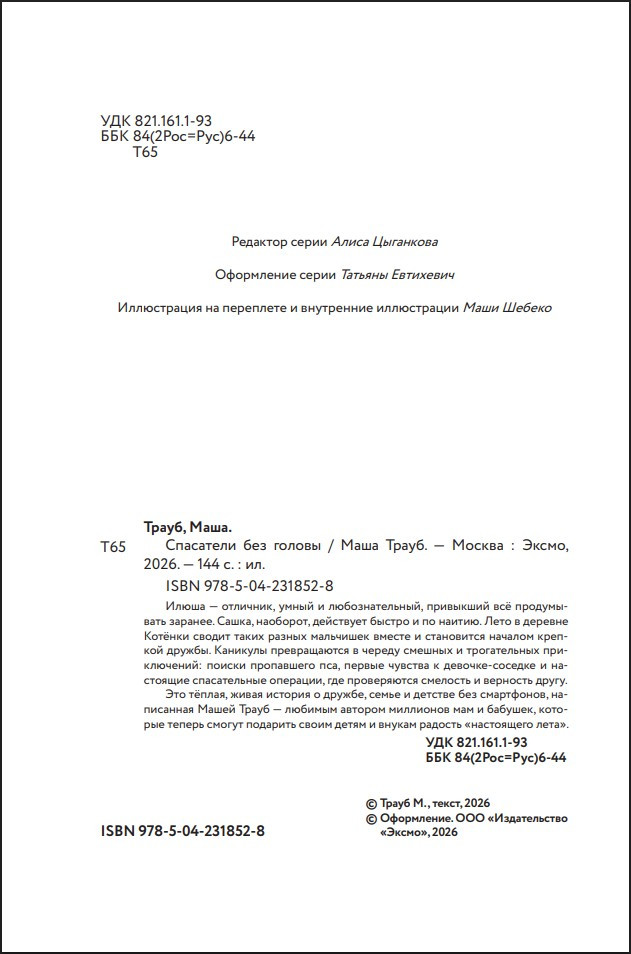 ��������� ��� ������