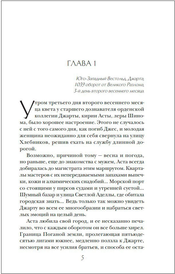 ���� ���������: ��� ���������� ������. ����� 1