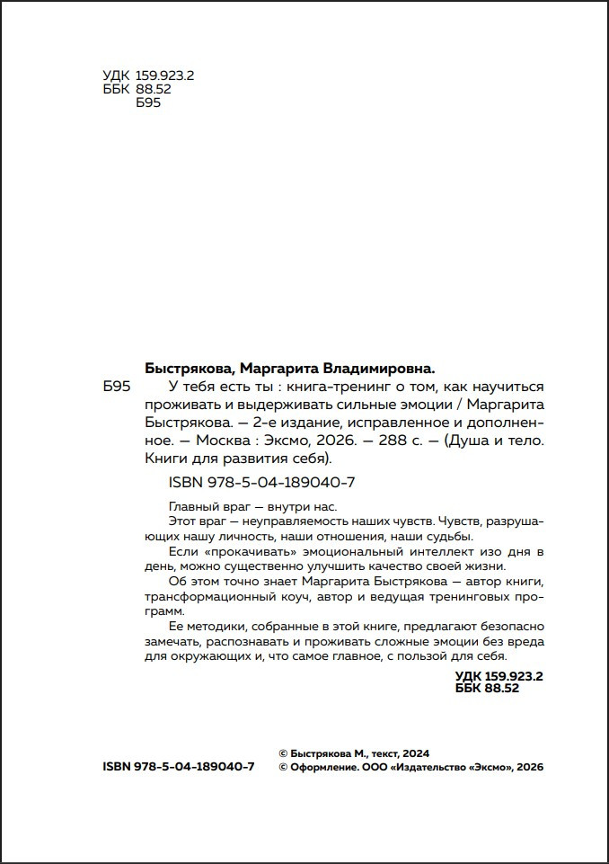 � ���� ���� ��: �����-������� � ���, ��� ��������� ��������� � ����������� ������� ������. 2-� �������