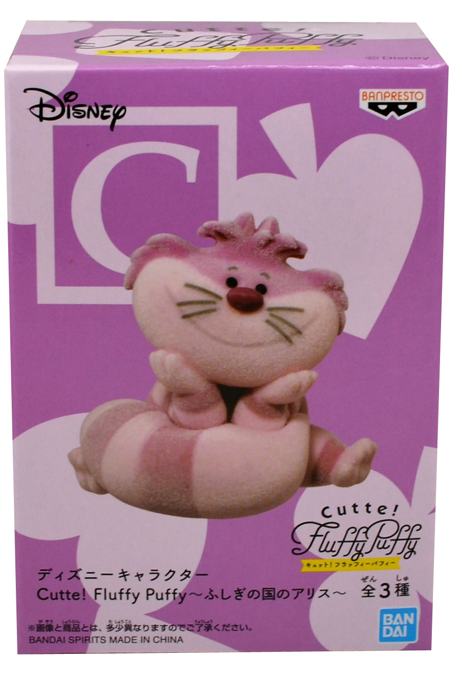 Фигурка Cutte! Fluffy Puffy: Alice In Wonderland – Cheshire Cat (6 см)