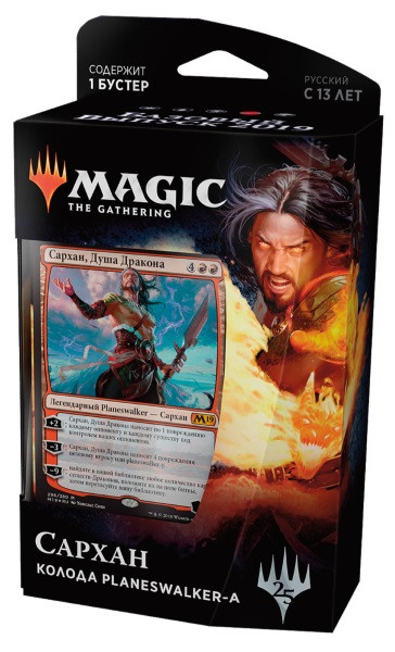 Magic The Gathering:   2019   Planeswalker- (1 .  )