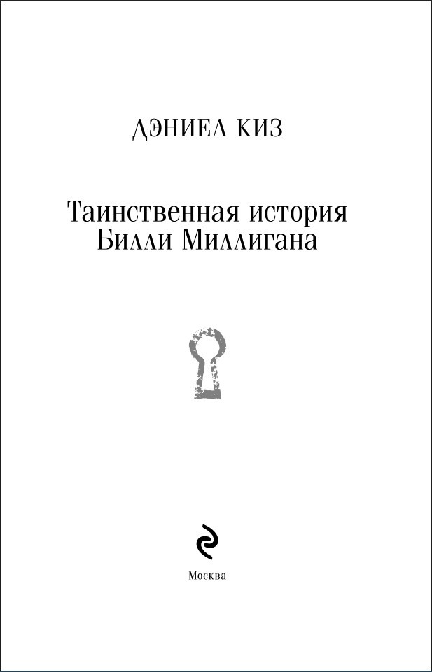 ������������ ������� ����� ��������� (����� ����������. ������� �����)