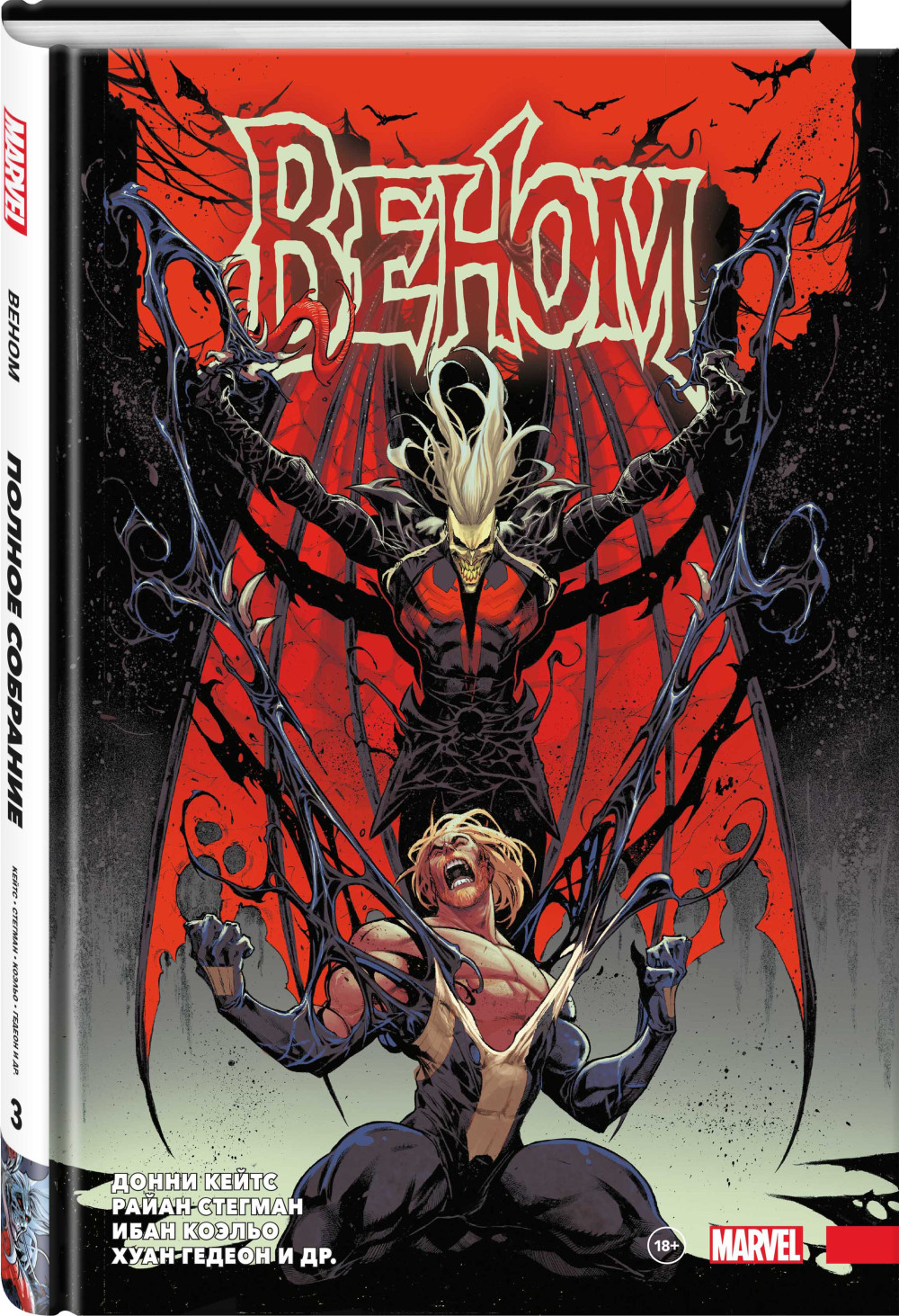 ������ ������ ����� ������. ������ ��������. ����� 1-3. �������� ����