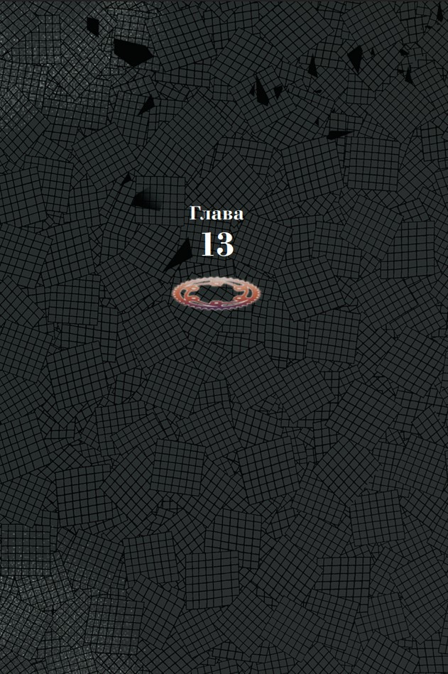 ������ �������� ������ � ������. ��� 2