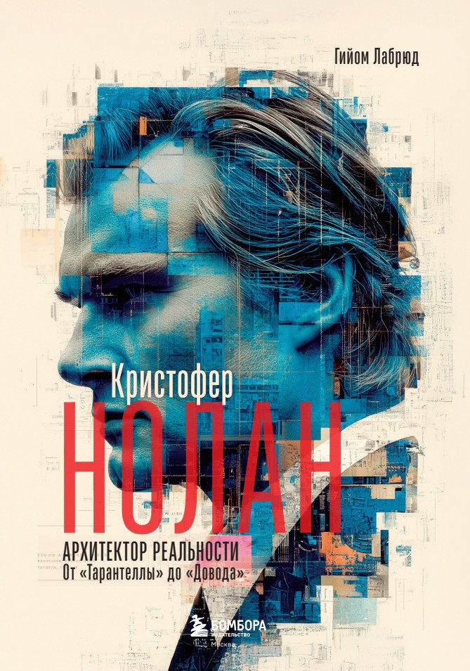 ��������� �����: ���������� ����������. �� ������������ �� �������