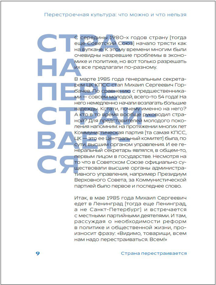 ����� �������: ������ ����������� � ���������������