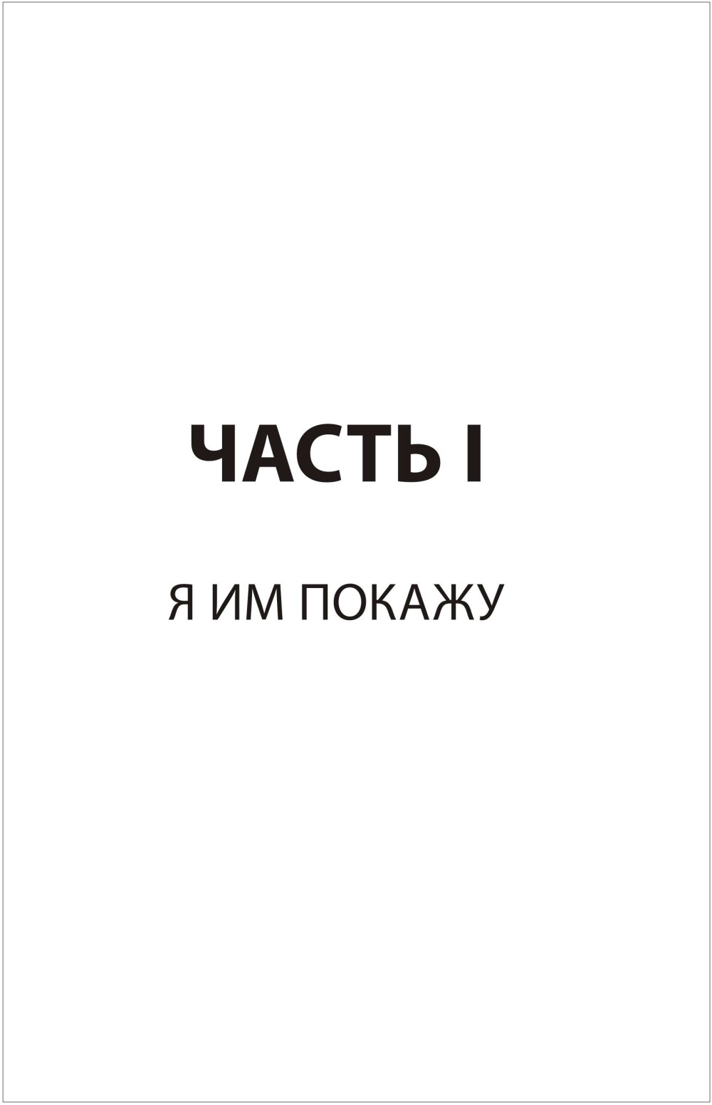    :     Metal gear