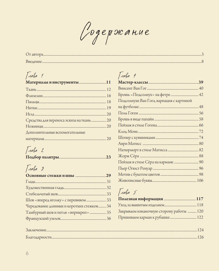 ������� ��� ��������, ������ ������ �� ������� �������� ����������-���������������