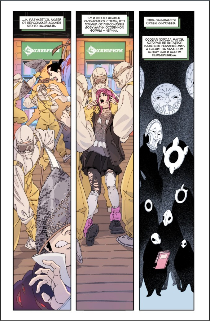 ������ BUBBLE: ����� ������� ���������