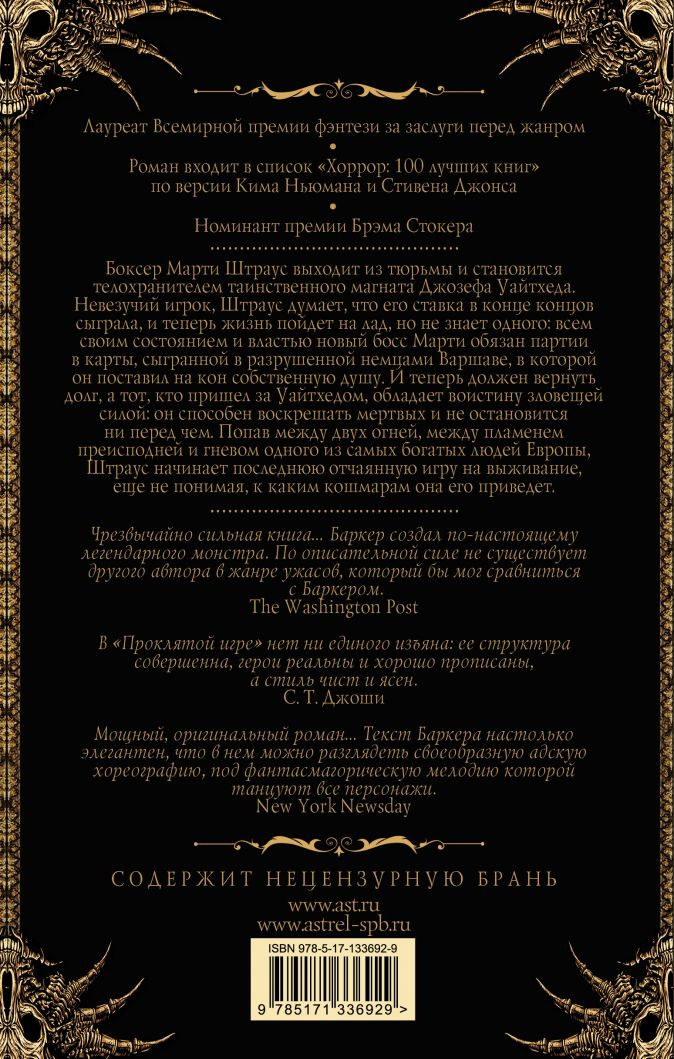 ��������� ����