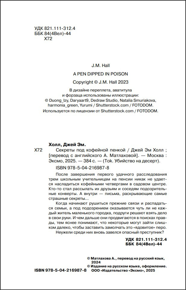 ������� ��� �������� ������