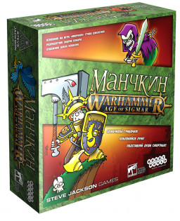   : Warhammer Age Of Sigmar