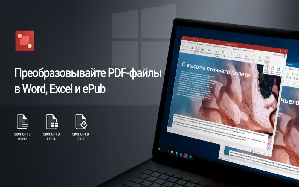 PDF Extra 2023 (Windows) (1 ,  ) [ ]