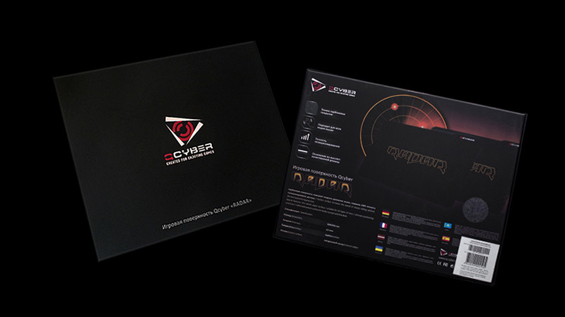 ������ Qcyber Radar ��� PC