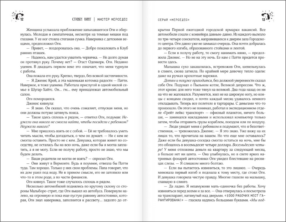 ������ �������� (����: ������� �����)