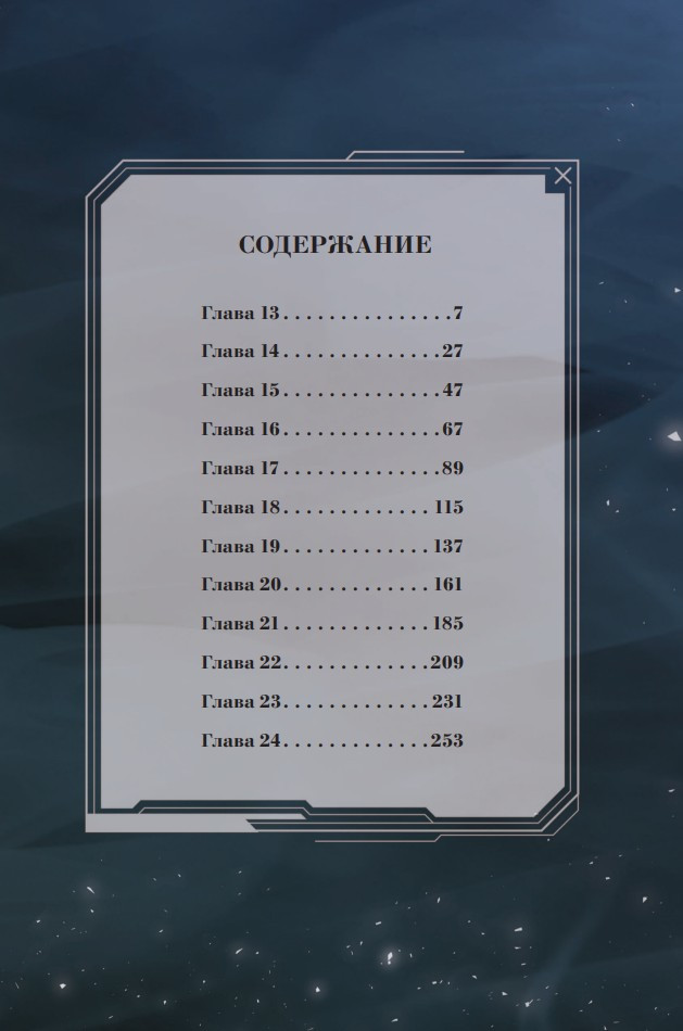 ������ �������� ������ � ������. ��� 2