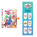        !  3 +  I`m An Anime Person  6-Pack