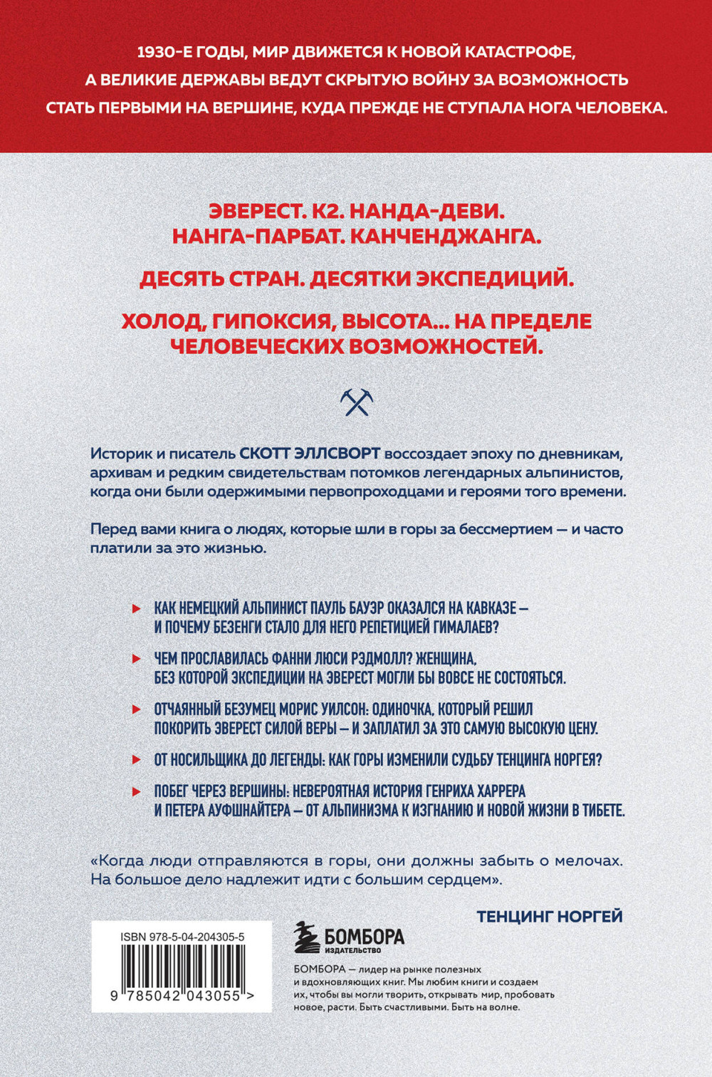 ����� �� �������: �������� ����� ������� �� ����� ����