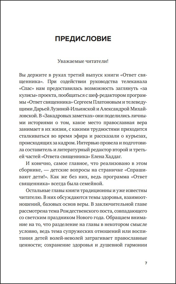 ����� ����������: ��������� � �������