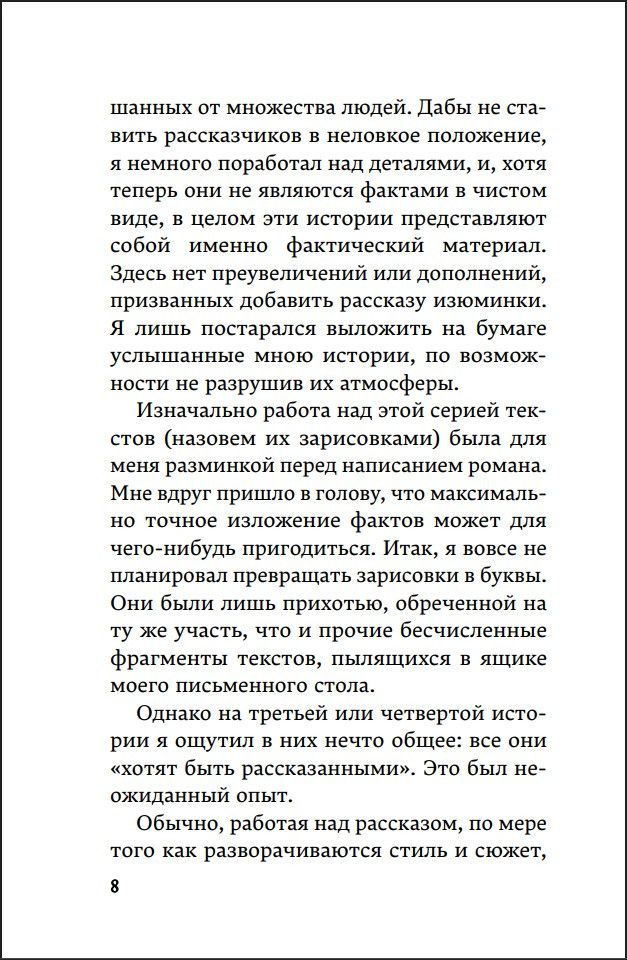 ����� �� �������� (�������� � ����� ������)